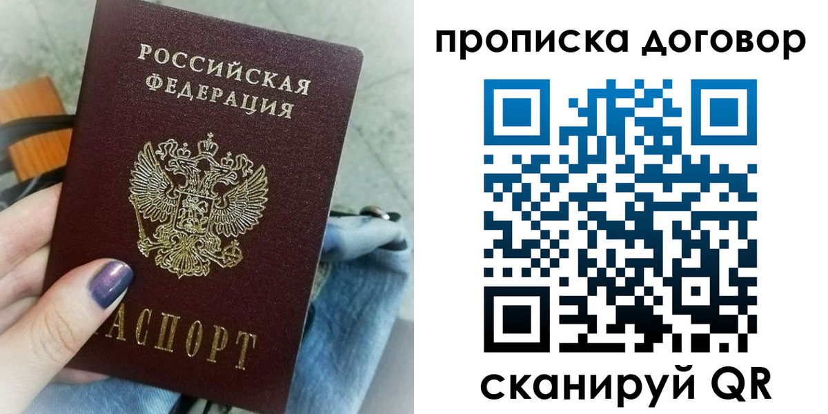 регистрация для школы в Ялуторовске