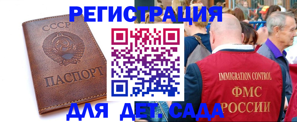 прописка в квартире в Ялуторовске