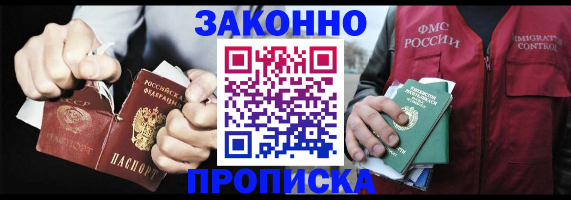 регистрация для дет. сада в Ялуторовске