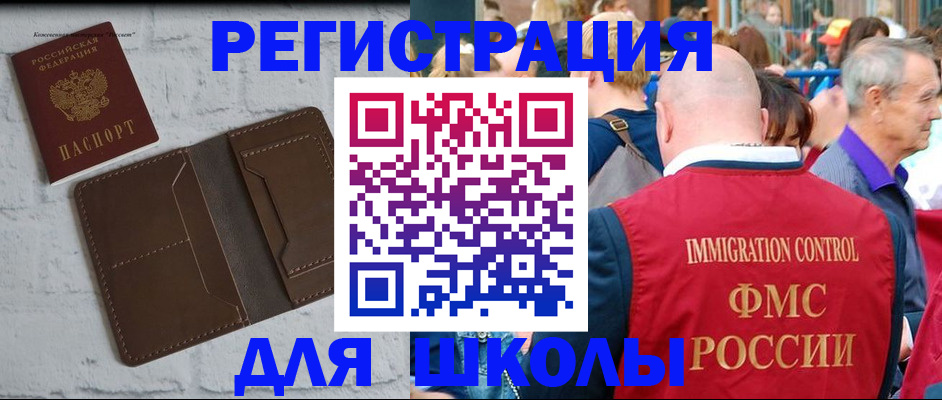 прописка от собственника в Ялуторовске